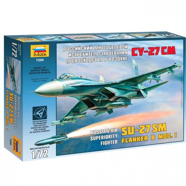 Сборная модель 7295ПН Самолет Су-27SM