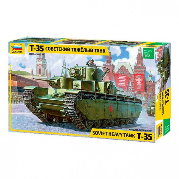 Сборная модель 3667 Советский тяжелый танк Т-35
