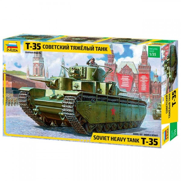 Сборная модель 3667ПН Советский тяжелый танк Т-35