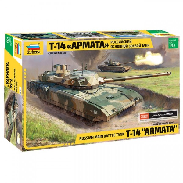 Сборная модель 3670ПН Российский танк Т-14 Армата