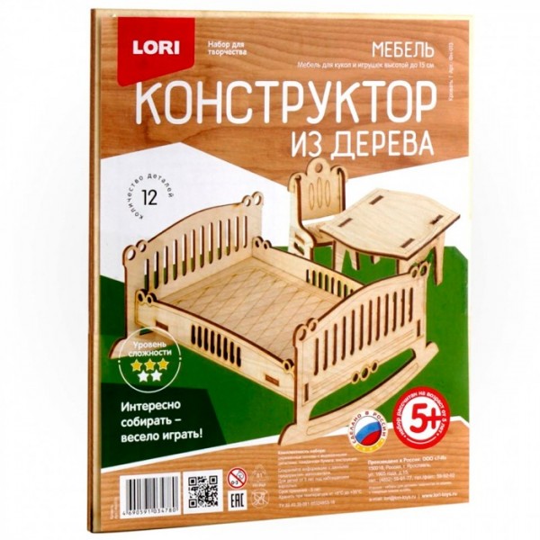 Деревянный конструктор Мебель кровать Фн-013