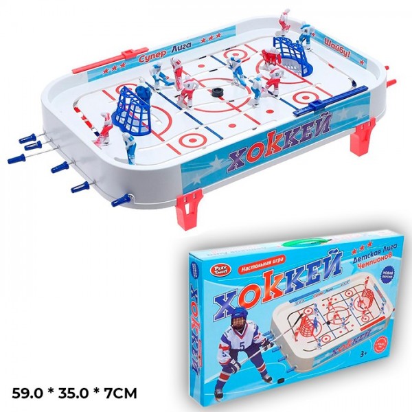 Хоккей 0700 в коробке