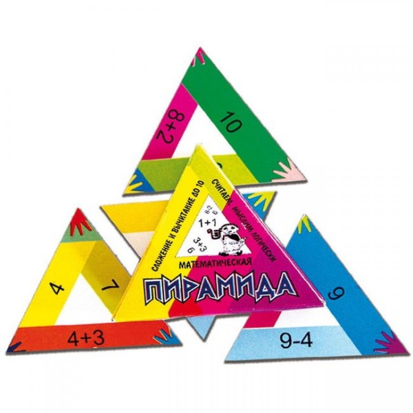Игра Математическая пирамида