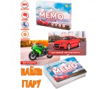 Игра Мемо Транспорт 50 карточек ИН-0918